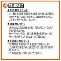 ゴムパッド 建機 U25-3 300mm幅 2本ボルトタイプ 82枚セット クボタ_画像6