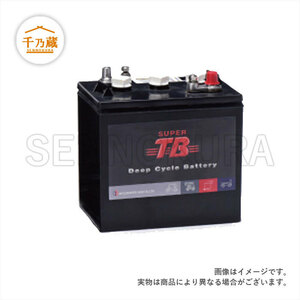 岐阜バッテリー ディープサイクルバッテリー 「SUPER TB BATTERY」 GC-875