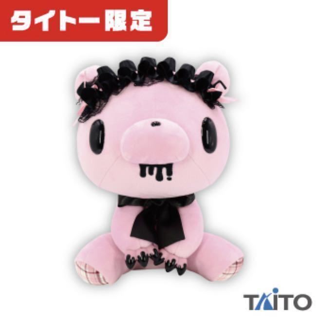2023年最新】ヤフオク! -グルーミーぬいぐるみ(その他)の中古品・新品