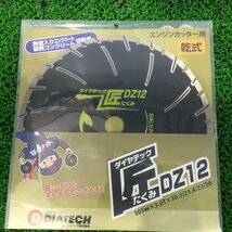 【未使用品】DIATECH ダイヤテック 匠DZダイヤカッター 305mm DZ12 / IT7WLXWL1XOO_画像1