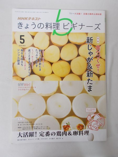 とまるまるの値段と価格推移は？｜25件の売買データからとまるまるの