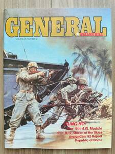 【送料無料】絶版★初期★The GENERAL（ジェネラル誌）★Vol.28★No.2★Avalon Hill（アバロンヒル社）★超美品★