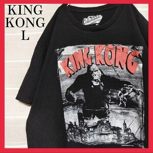 KINGKONGキングコングパニックムービーTシャツtシャツ特撮映画怪獣動物ロゴ 半袖Tシャツ