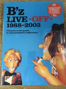 未開封 送料無料　B'z LIVE-OFF- 1988-2003 ファンクラブ 写真集 稲葉浩志 松本孝弘