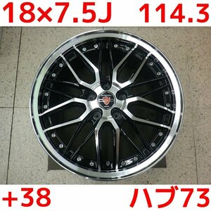 新品!KYOHO 共豊 シュタイナー STEINER LMX 18×7.5J PCD114.3 5H +38 ハブ73♪ホイール4本♪アルファード,ヴェルファイア等に♪R508W43