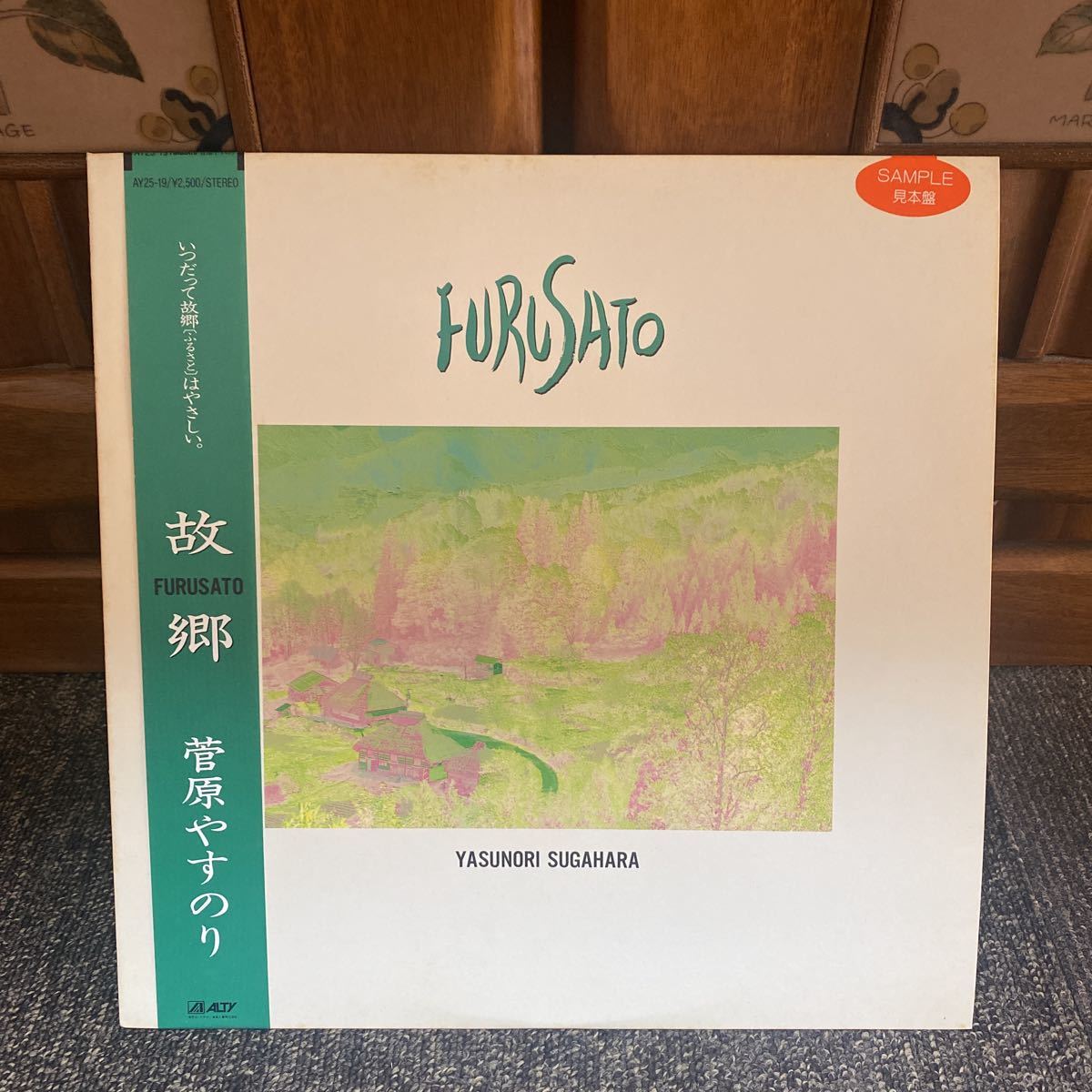 2025年最新】Yahoo!オークション -菅原やすのりの中古品・新品
