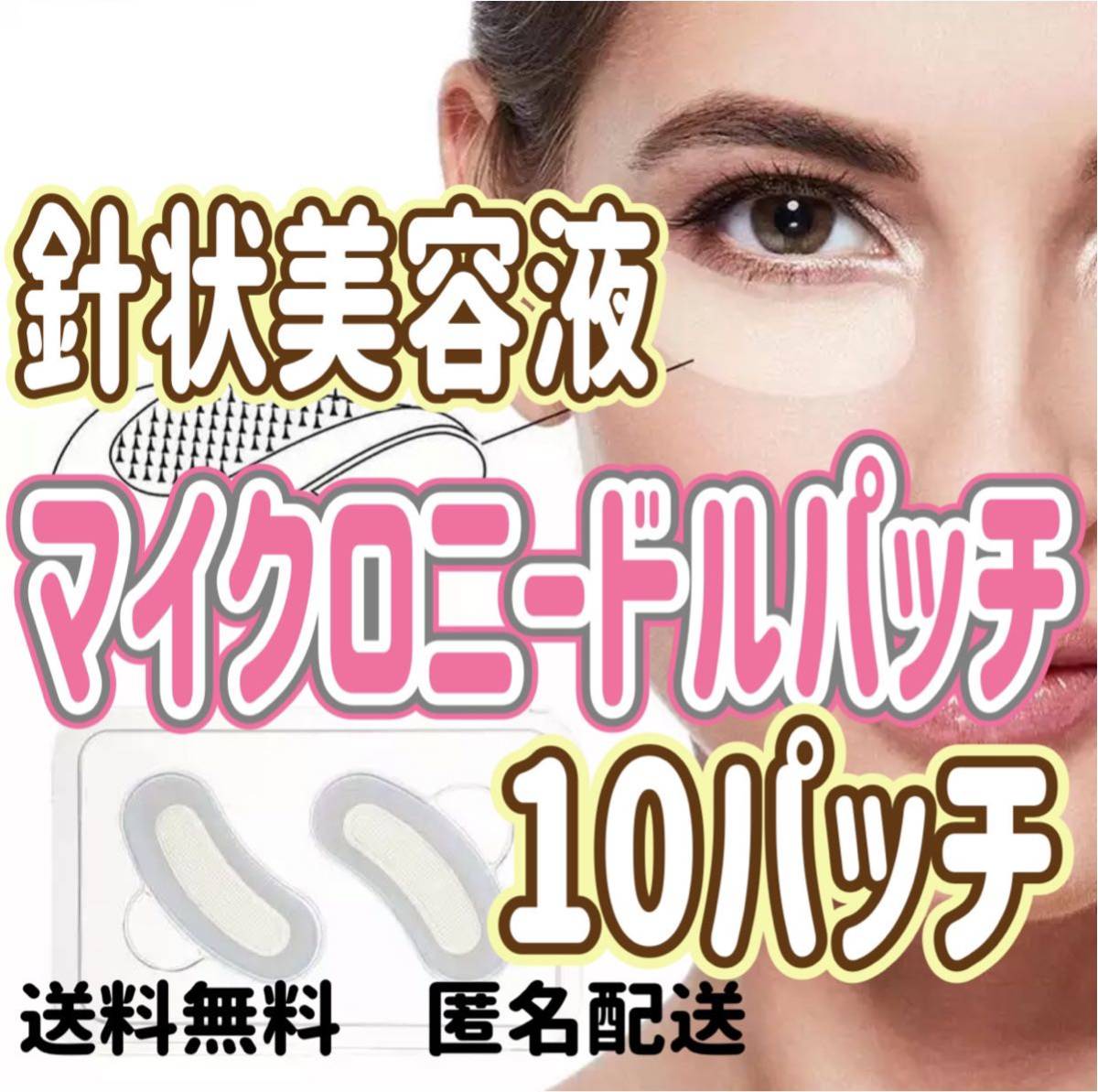 2023年最新】ヤフオク! -ほうれい線美容液の中古品・新品・未使用品一覧