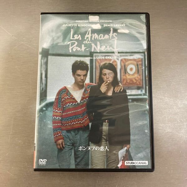 ポンヌフの恋人('91仏) Les Amants du Pont-Neuf ／ ［廃盤DVD］ ポストカード封入!