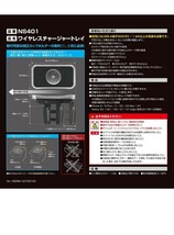 y083009e カーメイト ワイヤレス　充電器 トレイ型 車載 iPhone XS XS Max / XR / X / 8 / 8 Plus、Galaxy S10 等の機種に対応 NS401_画像7