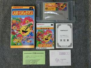 美品 SFC スーパーファミコン ハロー！パックマン SHVC-PN 箱 説明書付