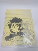 月が生まれる夜＆ハイ・ブラセル　便箋　レター？　同人誌　1996 KIDS DREAM by WONDER EARTH　印刷物　コミケ　グッズ　当時物_画像3