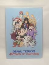 手塚治虫　40周年　下敷き　手塚治虫漫画40年展　グッズ　当時物　鉄腕アトム　ブラックジャック　火の鳥　ジャングル大帝　PLUTO_画像1