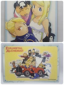 鋼の錬金術師　下敷き　ガンガン付録 2005年7月号　FULLMETAL ALCHEMIST　荒川弘　非売品　NOT FOR SALE　ハガレン　グッズ