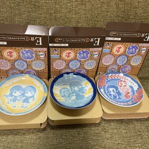 新品★鬼滅の刃 一番くじ 襲撃　E賞 きゅんキャラ デザインプレート　計3種セット 時透 無一郎 有一郎★ときとうむいちろう ゆういちろう