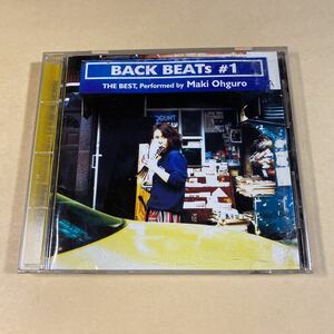 大黒摩季 1CD「BACK BEATs #1」
