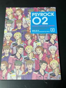 ときめきメモリアルgs3 同人誌 PSYROCK 02再録 オールキャラ