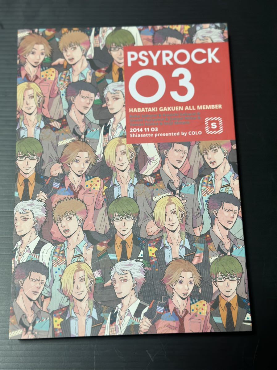 2024年最新】Yahoo!オークション -ときメモ gs 3の中古品・新品・未