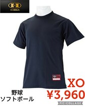 【新品】Hi-GOLDハイゴールド●野球Tシャツ日本製スペースマスターメッシュ HT-100●ネイビーXO●3960円●アマゾン以下特価ソフトボール_画像1