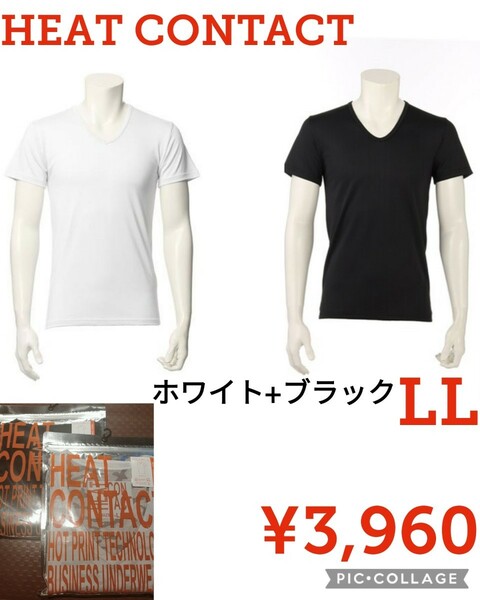 【新品】ヒートコンタクト半袖VネックTシャツ●ビジネスアンダーウェア白黒セット●LL●3960円●蓄熱保温ストレッチ帯電防止抗菌防臭