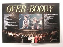 ザ・ベストヒット1988年2月号◆BOOWY/氷室京介/REBECCA/バービーボーイズ/C-C-B/稲垣潤一/長渕剛/松任谷由実/小比類巻かほる/矢沢永吉_画像2