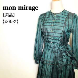 ru122 美品 mon mirage 長袖 クラシック 9号（M) 緑 シルク使用 平成 昭和レトロ ノーカラー ウエストリボン 光沢ドレスワンピース 