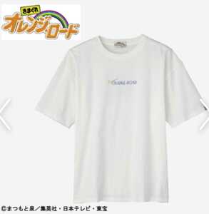 即決 きまぐれオレンジ☆ロード メンズTシャツ【4L】新品タグ付き まつもと泉 オレンジロード