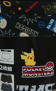 即決 ポケットモンスター カビゴン×ブラッキー 2枚組ボクサーブリーフ【M】新品タグ付き ポケモン パンツ