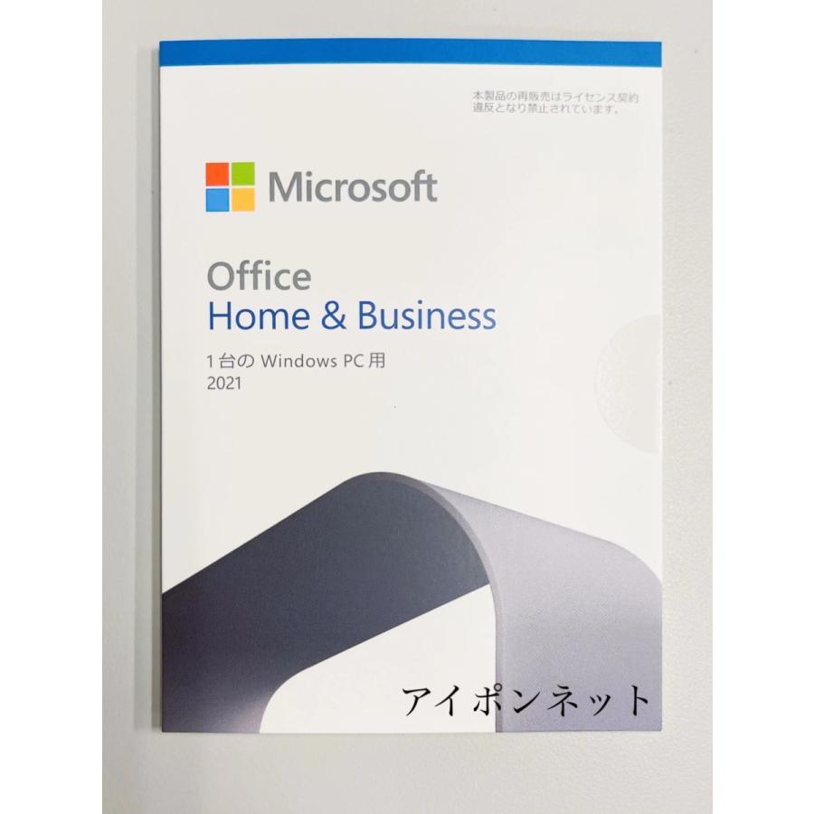 新品未使用□正規品Microsoft Office Home and Business 2021 Home