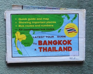 B316・「タイ全国地図とバンコック市街図」 「Bangkok & Thailand」　東南アジア　古い地図