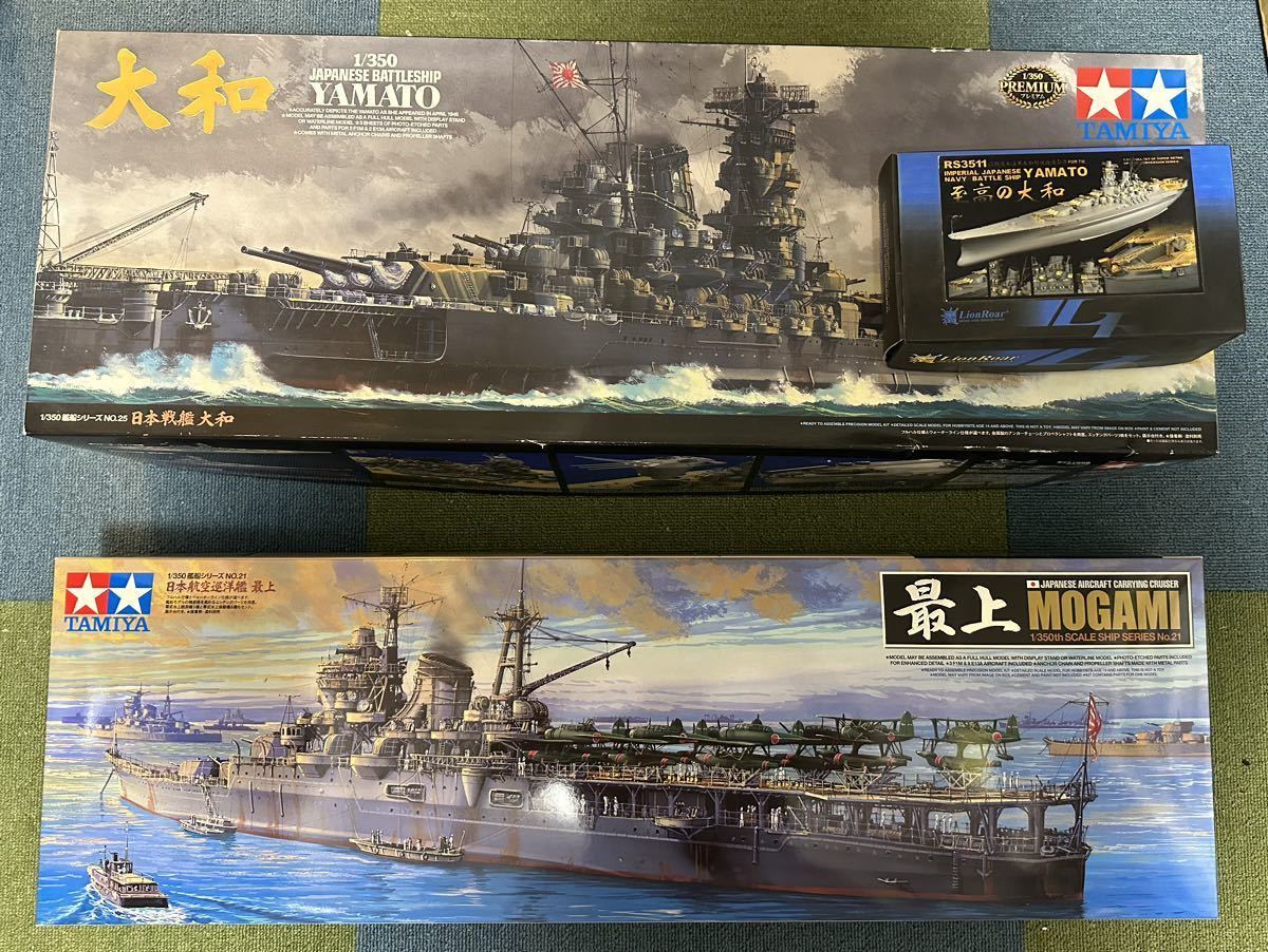 ヤフオク! -「350 ライオンロア」の落札相場・落札価格