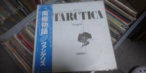 ヴァンゲリス　『南極物語』オリジナルサウンドトラック　LP