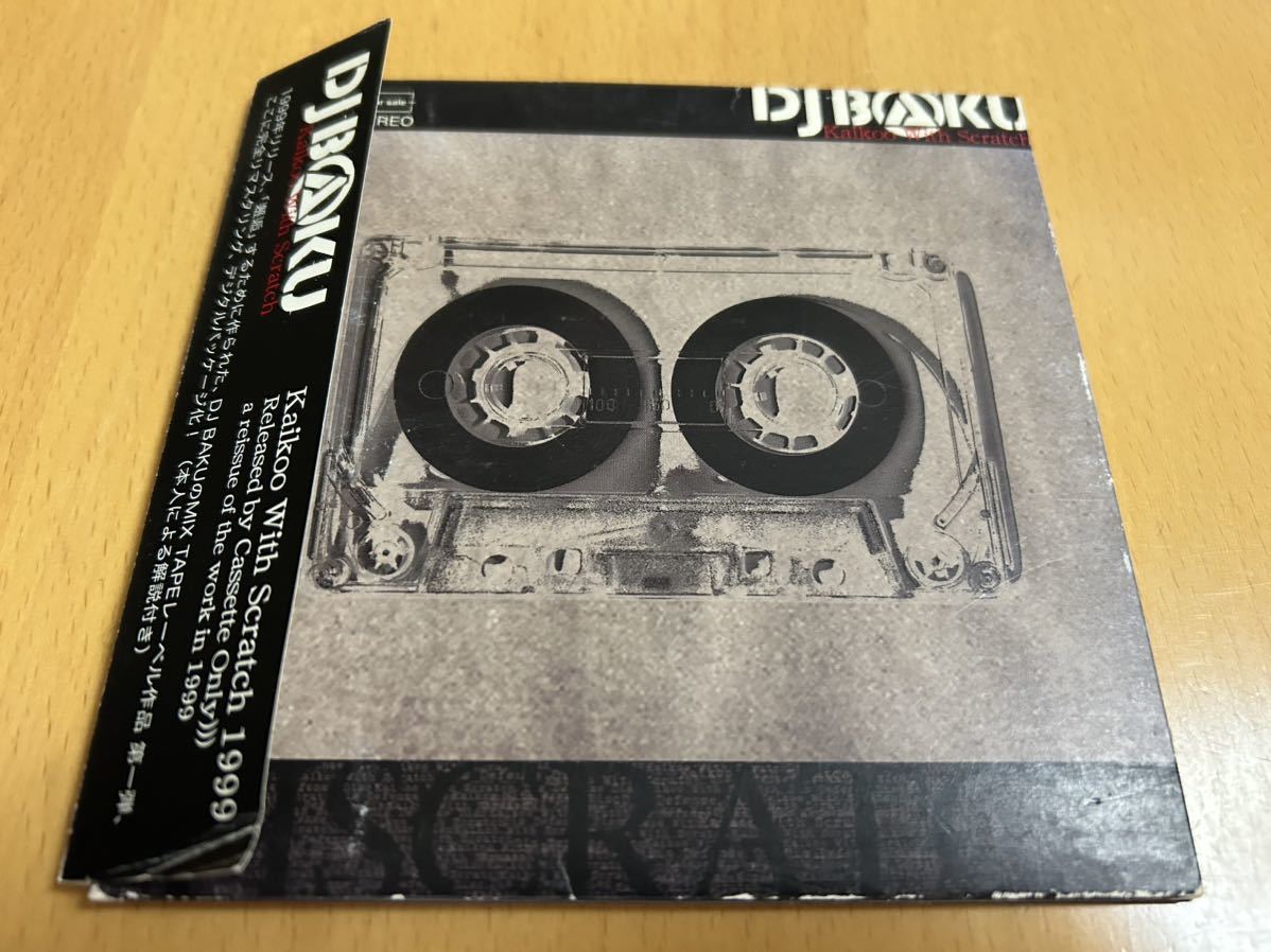 2024年最新】Yahoo!オークション -dj baku(CD)の中古品・新品・未使用