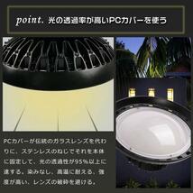 150W UFO型 LED投光器 30000LM 高天井灯 1500W相当 ハイベイライト 工場用 ペンダントライト ガレージライト ワークライト 防水_画像9