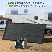 100W フレキシブルソーラーパネル 太陽光パネル 変換効率23% 単結晶 ETFE 柔性 据置型 曲げ可能 30度湾曲可能 防水防塵 車中泊 災害対策_画像3