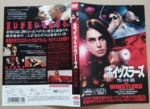 ホイッスラーズ 誓いの口笛 ヴラド・イヴァノフ カトリネル・マルロン DVD レンタル落ち 中古品_画像4