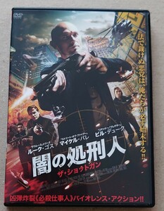 闇の処刑人 ザ・ショットガン ルーク・ゴス マイケル・パレ ビル・デューク DVD レンタル落ち 中古品