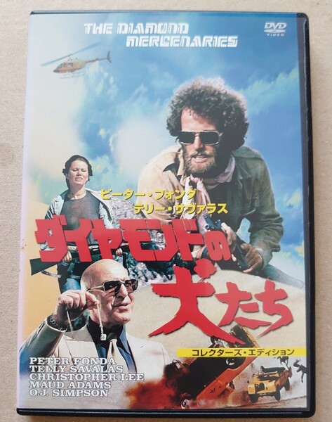 ダイヤモンドの犬たち ピーター・ホンダ デリー・サヴァラス DVD レンタル落ち 中古品 DVDケースは新品。