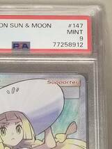 ※1円売切り★PSA9★ポケモンカード リーリエ 帽子 147/149 SR Lille サン＆ムーン 英語 海外 ポケカ トレカ 鑑定 グレーディング カード_画像4