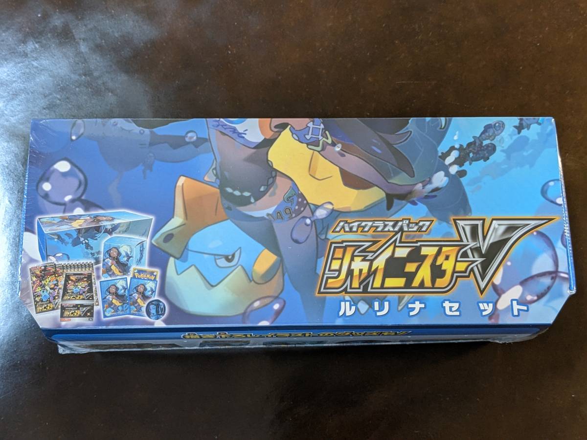 ヤフオク! -「シャイニースターv ルリナセット」(ポケモンカードゲーム