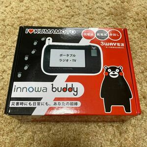 innowa buddy ポータブルテレビ　くまモンバージョン　手回し防災ラジオ