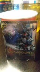 アーセナルベース Pレア ガンダムOOダイバー