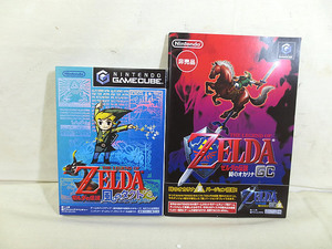  new goods nintendo Game Cube Zelda. legend manner. tact Zelda. legend hour. ocarina GC set 