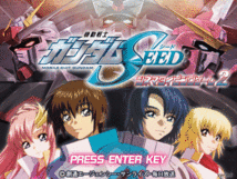 機動戦士ガンダムSEED シネマタイピングゲーム1+2完全版 Windows 動作品_画像9