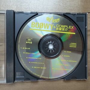 唄王カラオケ BOOWY+COMPLEX+氷室京介 音楽CD