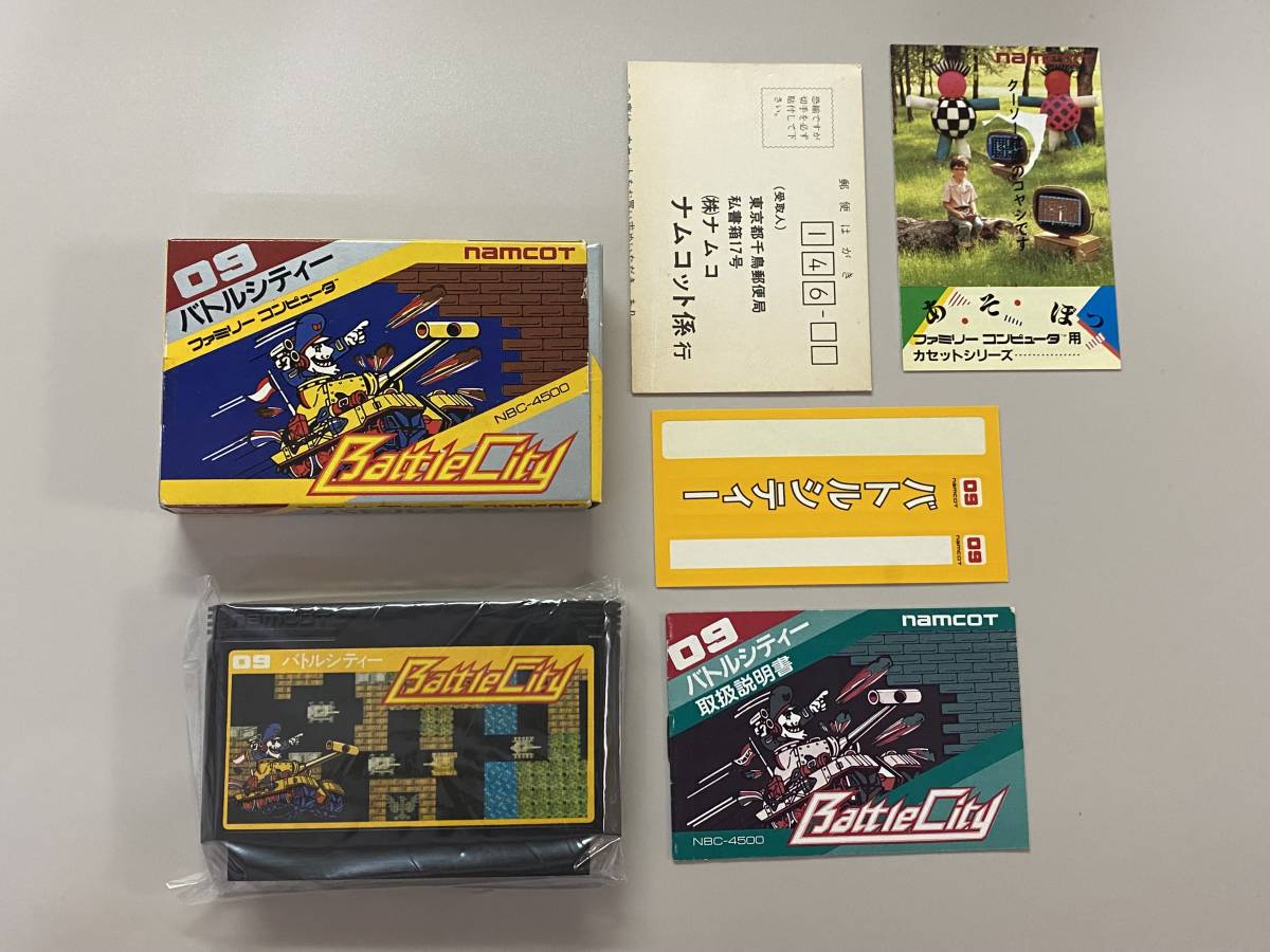 ヤフオク! -「バトルシティー」の落札相場・落札価格