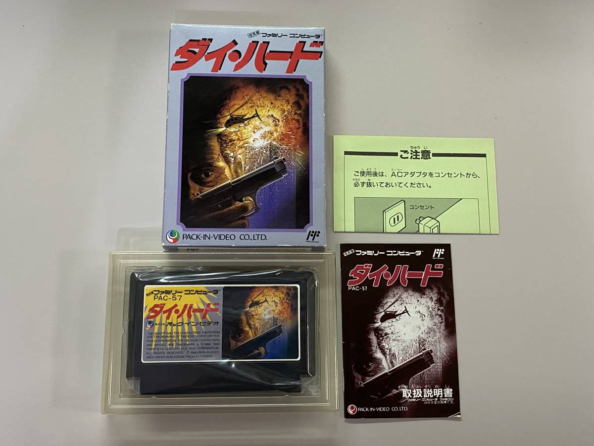 ヤフオク! -「ダイ ハード」(テレビゲーム) (ゲーム)の落札相場・落札価格