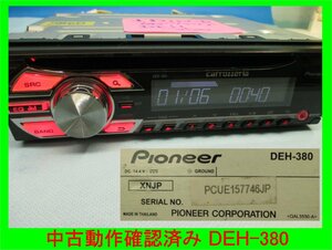 3860 中古品 カロッツェリア PINEER　1Din CDチューナー DEH-380 CD再生確認済み♪ トヨタ用変換カプラー付き 