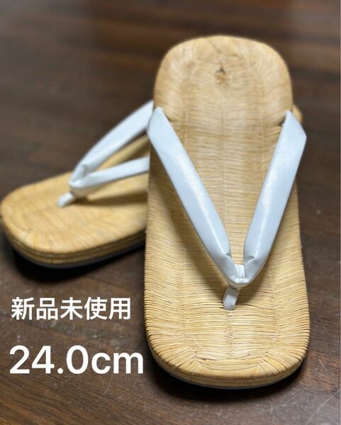 【新品未使用】草履 雪駄 24.0cm畳表 男性用 P05