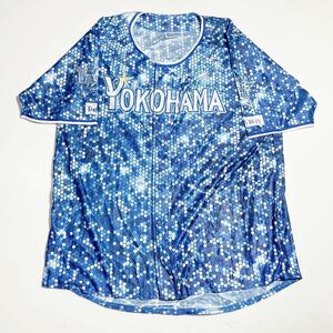 横浜DeNAベイスターズ dena baystars スターナイト STAR NIGHT 2018 ユニフォーム フリーサイズ 袖 青