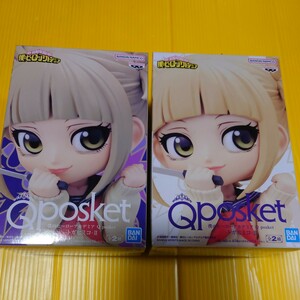 僕のヒーローアカデミア　Qposketフィギュア(トガヒミコ）全２種